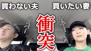 【失敗…】超偏食夫に初めてのコストコで買い物をさせてみたら残念な結果に…【購入品紹介】