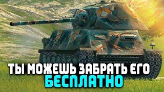 Т-25 - БЕСПЛАТНАЯ ИМБА! КОТОРУЮ МОЖЕТ ПОЛУЧИТЬ КАЖДЫЙ! | Tanks Blitz