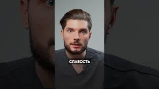 Дефицит гормонов щитовидной железы #олегабакумов #доктор #врач