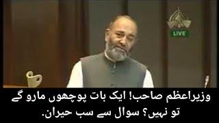 Ik Baat Pocho Maroge To Nahi, Senetor Mushtaq Ahmad | Badloon Tv