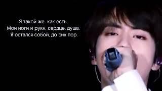 BTS Jin - Epiphany/Yuzuru Hanyu ( Прозрение) rus sub