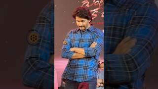SuperStar #MaheshBabu at #GunturKaaramPreReleaseEvent #GunturKaaram #trending #shorts #telugu #ssmb