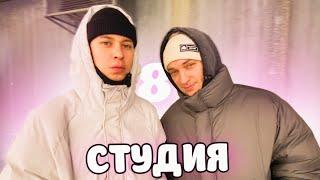 ПРОДОЛЖАЕМ РЕМОНТ СТУДИИ ЗВУКОЗАПИСИ