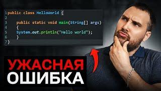 САМАЯ НЕОЧЕВИДНАЯ ОШИБКА, из-за которой ты НЕ СТАНЕШЬ программистом