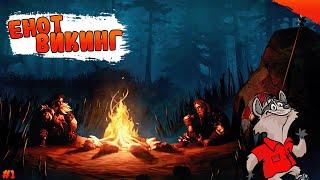 Valheim с модами | Кастомная карта | Прохождение в 2023 | Тихий стрим | №1