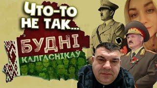 Андрей Паук жёстко поставил на место патриотичку Настю и напомнил, как лукашенко похвалил Гитлера