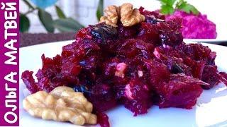 Beetroot Salad - Simple and Delicious!!! (English Soundtrack)