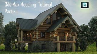 3DS Max modeling tutorial for beginners | log house modeling tutorial part-1 |3ds max 2021 tutorial