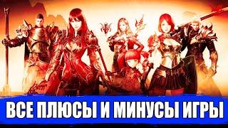 [Project V4] МНЕНИЕ О V4 спустя Месяц игры l Плюсы и Минусы