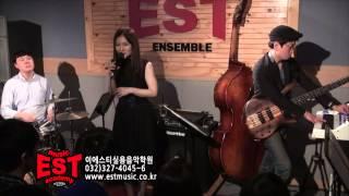 [부천 EST 실용음악학원] 2015년 4월 28일 이선경 & trio 특강 영상