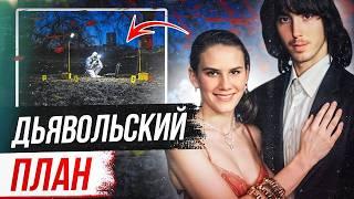 Безумный план! Дело Сюзан Бейли