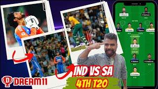 IND vs SA 4th T20 Dream 11 prediction | Sa vs Ind Playing 11