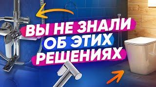 Продуманные детали и лаконичные решения от IDDIS