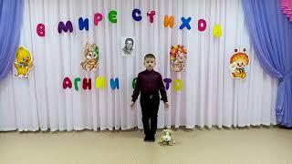 #ЧитаемБарто​. Егор Мельников