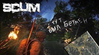 Пещера с речкой в SCUM