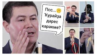 курай башкирский. Урок 1. Как играть на курае?