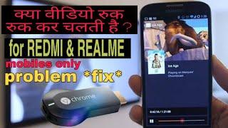 Screen cast problem *fix* xiaomi redmi and realme mobile miracast mirror