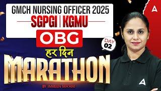 GMCH Nursing Officer 2025 Exam | SGPGI | KGMU | OBG Most Expected MCQs Preparation | By Imreen Ma'am