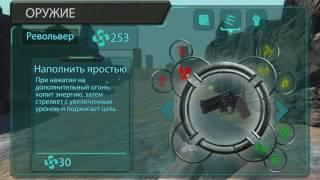 Putrefaction 2 Void Walker Взлом игры через программу Артмани(ArtMoney ) на деньги (Энергию)