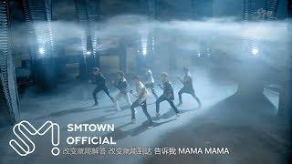 EXO-M 엑소엠 'MAMA' MV (Chinese ver.)