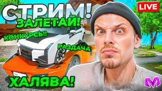 МП НА ВИРТЫ в МАТРЕШКЕ/LDorad ОТДАСТ ВАМ ПОСЛЕДНЕЕ на МАТРЕШКА РП (CRMP MOBILE)