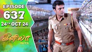 Iniya Serial | Episode 637 | 24th Oct 2024 | Alya Manasa | Rishi | Saregama TV Shows Tamil