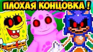 ЛУНТИК X - ПРОКЛЯТЫЙ ОМЛЕТ ! ПЛОХАЯ КОНЦОВКА !