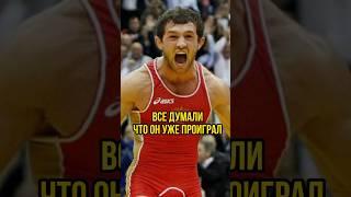 Этот финал вошел в ИСТОРИЮ / Бесик Кудухов vs Василий Федоришин #shorts