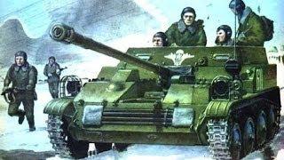 АСУ-57 в Ground War Tanks