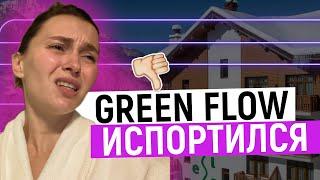 РОЗА ХУТОР ОСЕНЬ 2024 / Отель Green Flow 4* / Родельбан Роза Хутор