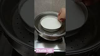 Thatte Idli | Morning Breakfast Idli | #thatteidli #idlirecipe