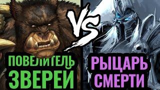 Рексар штурмует Нежить: мощный нестандарт. Foggy (NE) vs Sheik (UD) [Warcraft 3 Reforged]