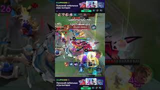 SINZ GAMEPLAY MOBILE LEGENDS
