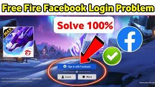 free fire facebook login problem | free fire login problem | ff login problem | free fire login fix