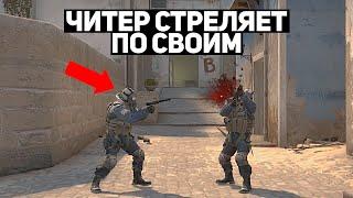 CS:GO - Распространил ФЕЙК ЧИТ по интернету и ВОТ ЧТО ВЫШЛО #4