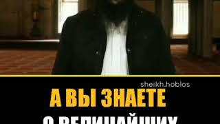 А вы знаете о величайших днях года? 10 дней месяца Зуль-Хиджа |Мухаммад Хоблос