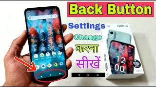 Nokia C12 Back Button Settings Change Kaise Karen | How To Set Back Button Settings Nokia C12 |