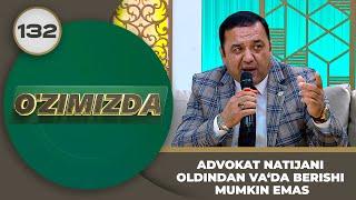 O'zimizda Tok Shou 132-son ADVOKAT NATIJANI OLDINDAN VA‘DA BERISHI MUMKIN EMAS