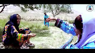 Mesh O Bozani | Aziz Shad Baloch | New Song | Album 10 | Amjid Rahim | Official Music Video