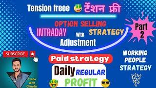 Tension Free Option Selling Intraday Strategy ||Daily Regular income Profit|| Paid Strategy | Part 2