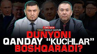 Dunyoni qanday "kuchlar" boshqaradi? #fikratuz