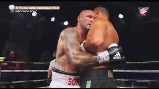 Zhan Kossobutskiy vs Kamil Sokolowski Full Fight