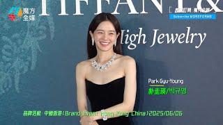 【笑容超燦爛】新韓劇女王朴圭瑛香港出活動現場訪問環節 有限度劇透《魷魚遊戲3》  | #박규영 #ParkGyuYoung