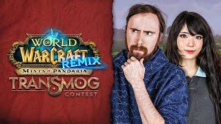 WoW Mist of Pandaria Remix Transmog Competition ft. @AsmonTV and @Emiru