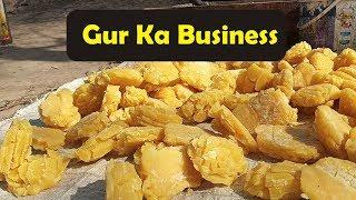 Gur Banane Ka Tarika | Gur Ka Business 2020 | Jaggery Making | RozGaar Pakistan