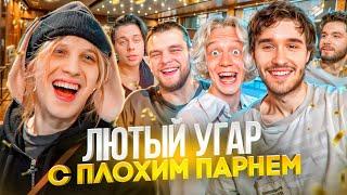 ХАЗЯЕВА РАЗГРОМИЛИ ОТЕЛЬ ПЛOХОГО ПАРНЯ! ЛЮТЫЙ УГАР В СЕРБИИ | ПАРАДЕЕВИЧ, КОРЕШ, ГОРИЛЫЧ, ФРАМА