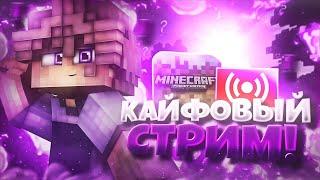 ОТКРЫЛ СВОЙ ГРИФЕРСКИЙ СЕРВЕР НОВАЯ КОПИЯ REALLYWORLD #shorts #minecraft