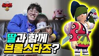 뽁구가 여자아이를 울게만든 이유는???  | 브롤스타즈