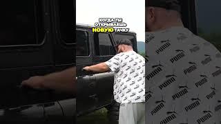 Новый УАЗ давайте разберемся, что в нем действительно хорошего. #asata #car #shorts