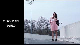 TOTAL PUMA LOOK 2018 x MEGASPORT